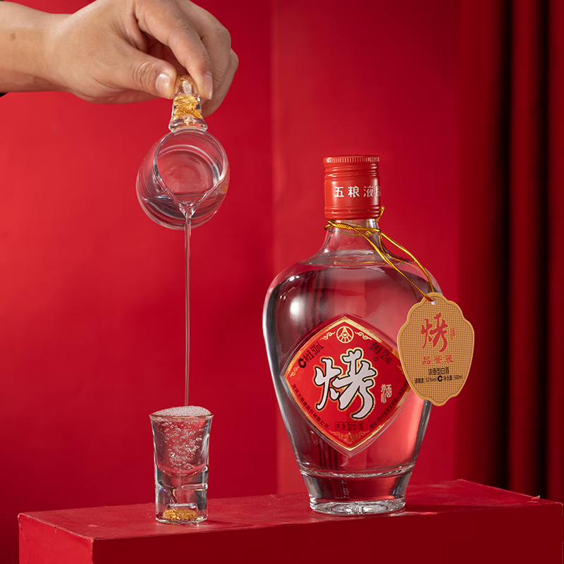 五粮浓香五粮液股份出品52度高度 浓香型白酒 纯粮酿造 自饮 商务宴请 52度 500mL 2瓶 2020年生产五粮液烤酒2024年生产川红茶叶