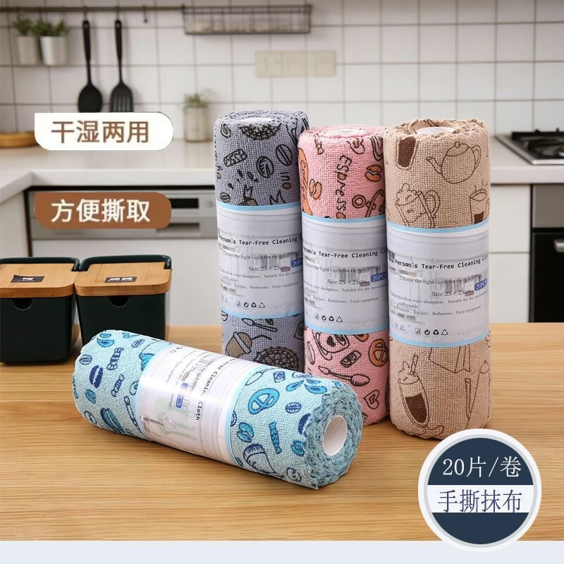 沐凡（mufan）手撕印花懒人抹布25*25家居干湿两用纤维清洁超吸水不掉毛家用 懒人抹布1卷（颜色随机）