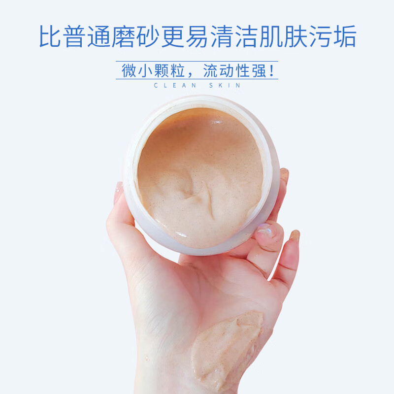 CATH KIDSTON英国品牌柔嫩身体磨砂膏温和全身清洁去角质改善粗糙鸡皮留香嫩肤 柔嫩磨砂膏240g*1瓶