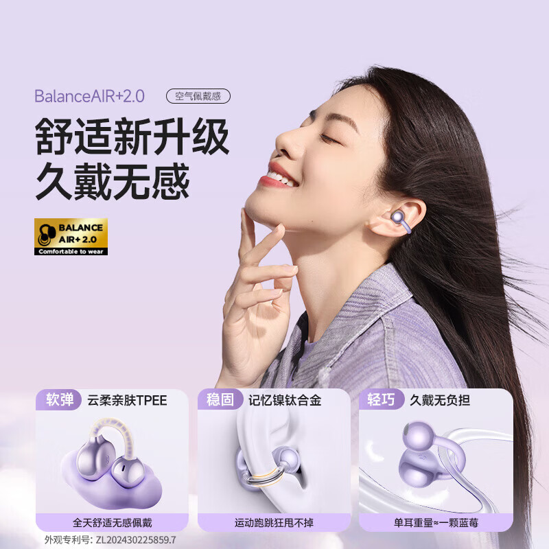 万魔(1MORE)S20UItra蓝牙耳机耳夹式不入耳开放式气骨传导概念无线运动降噪蓝牙耳机周杰伦代言 2026新款 S20Pro冰川灰【送耳机保护套+QQ音乐会员】 七天试用不满意包退丨旗舰新品