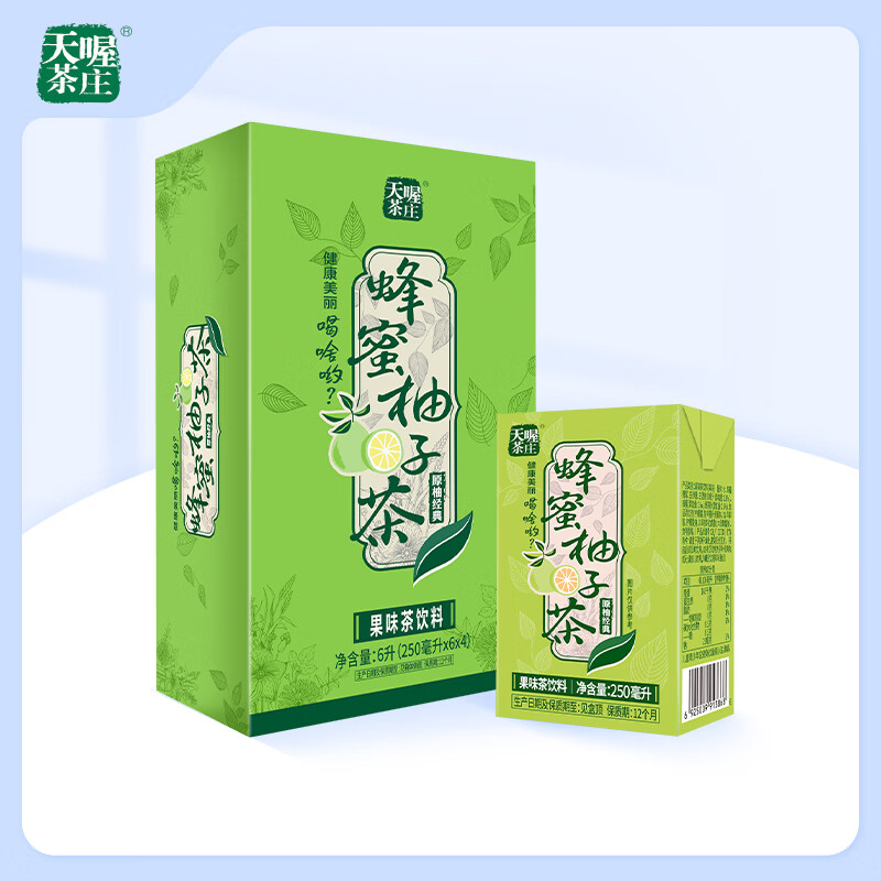 天喔（ten wow）蜂蜜柚子茶250ml*16/6/24/两箱茶饮料饮品茶饮料经典饮料批发水饮 蜂蜜柚子茶250ml*24整箱装