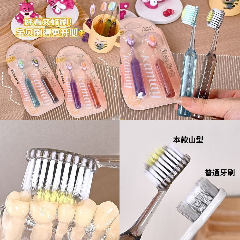 小红书同款水晶高档新款AA 4支装（缤纷色系） 牙刷3-12岁儿童水晶罗马柱凸面