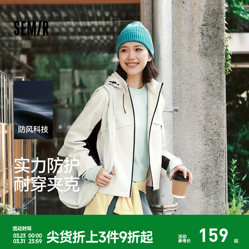 森马（Semir）都市护身服|中国国家地理系列外套女春季防风三防插肩袖夹克 黑白色调00391 S