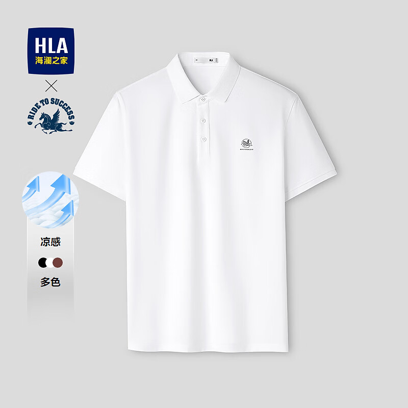 海澜之家（HLA）短袖POLO衫男26新款飞马刺绣凉感短袖男夏季 漂白5E 2XL 185/100A 推荐165~180斤