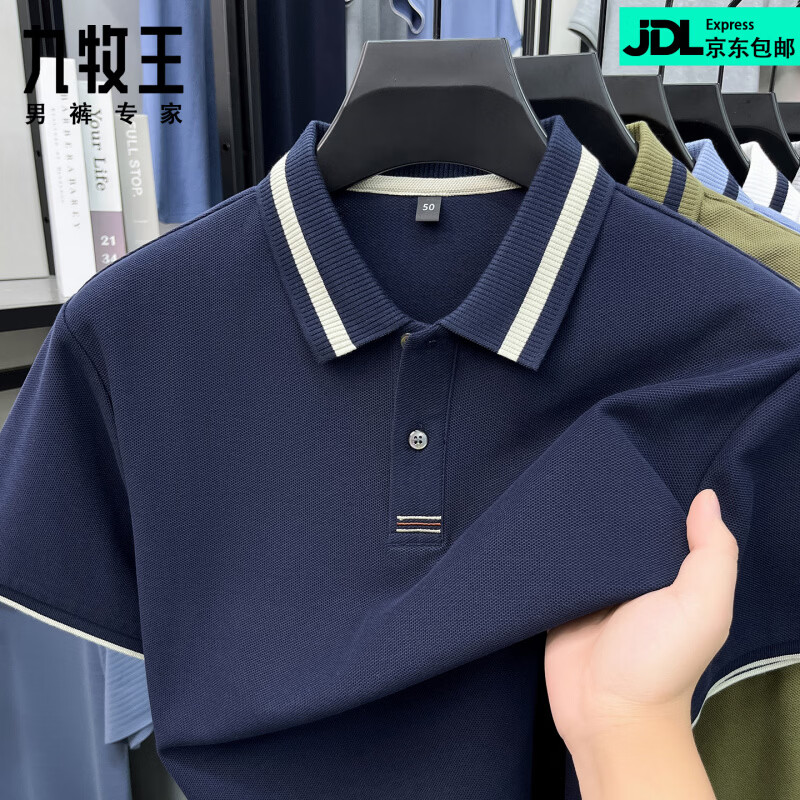 九牧王（JOEONE）男士2016新款翻领POLO衫中青年短袖T恤爸爸装打底衫衣 军绿色 XL