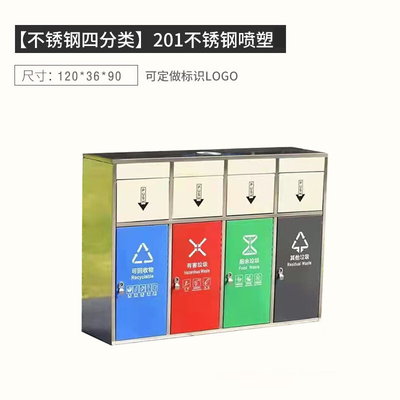 雅空户外垃圾桶不锈钢大号分类垃圾桶公园街道市政环卫果皮箱垃圾筒 a