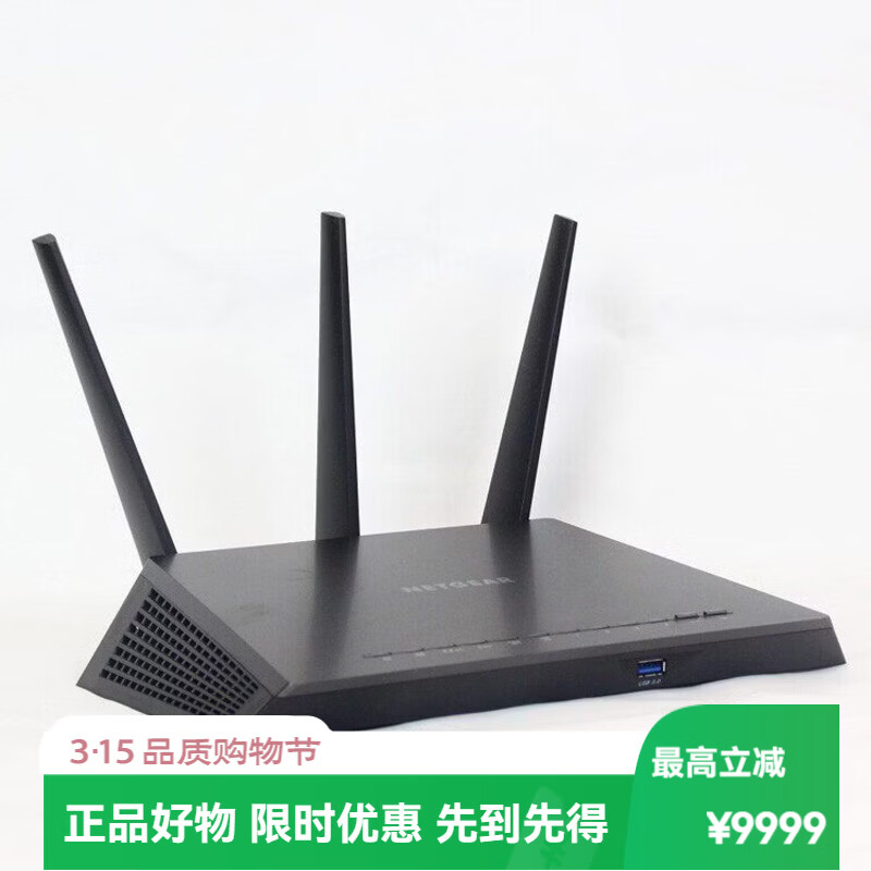 网件(NETGEAR)Netgear R7000双频千兆Wifi无线家庭智能游戏路由器R6400穿墙 网件R7000