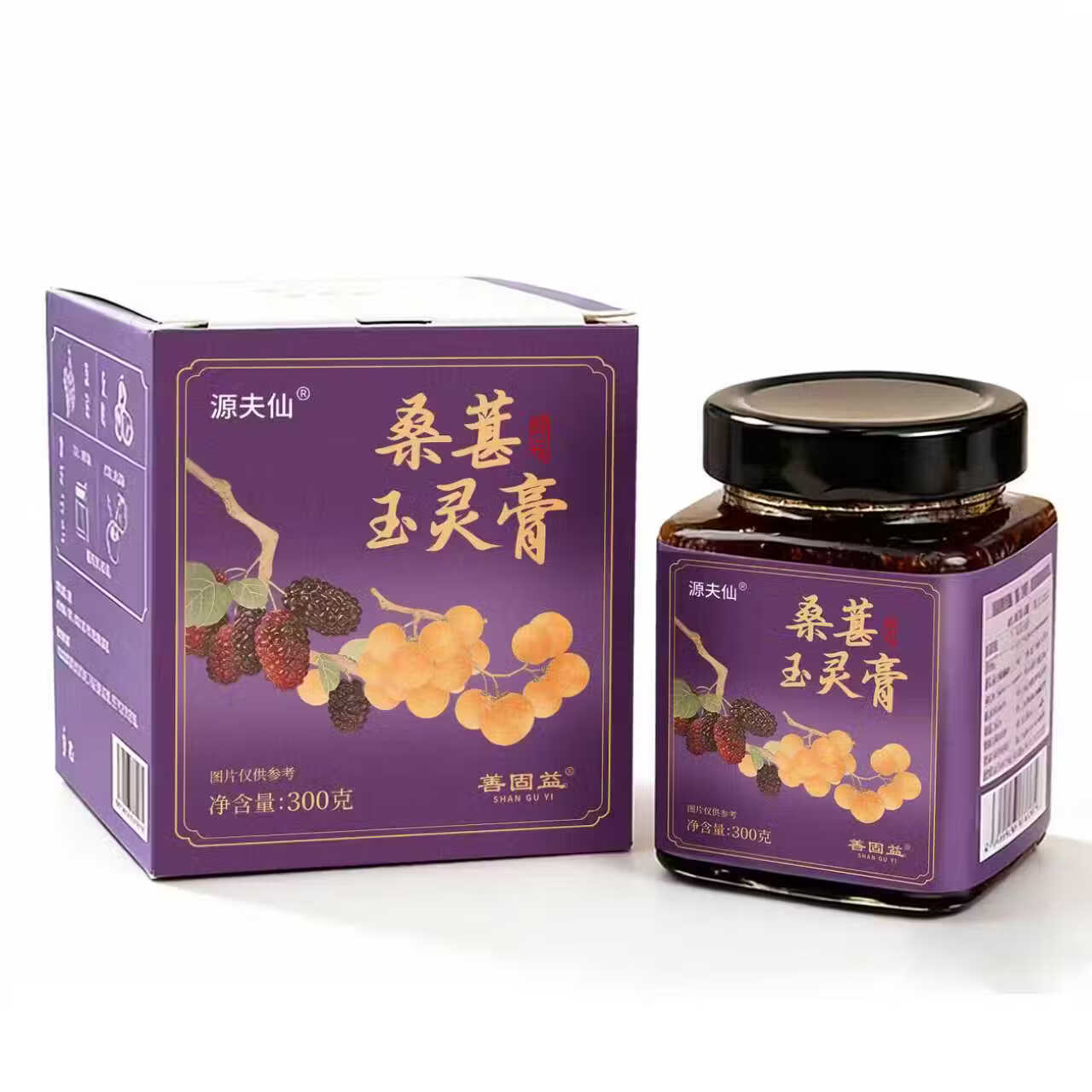 善固益桑葚玉灵膏桑葚玉灵膏三千琉璃【佟晨洁推荐】【papi酱视频同款】 膏养红润 300g*1罐 体验