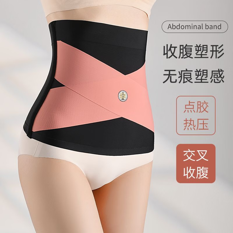 交叉收腹带女夏季薄款透气护腰收小肚子无痕紧身大码束腹塑形腰封 【超值两件装】肤色+肤色 L【建议体重90-110斤】