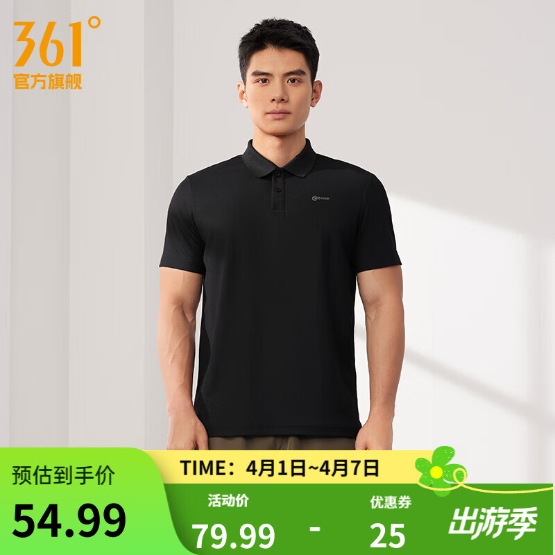 361°运动翻领t恤男2026年春夏季新款休闲透气短袖情侣POLO衫 【男款】超级黑 2XL