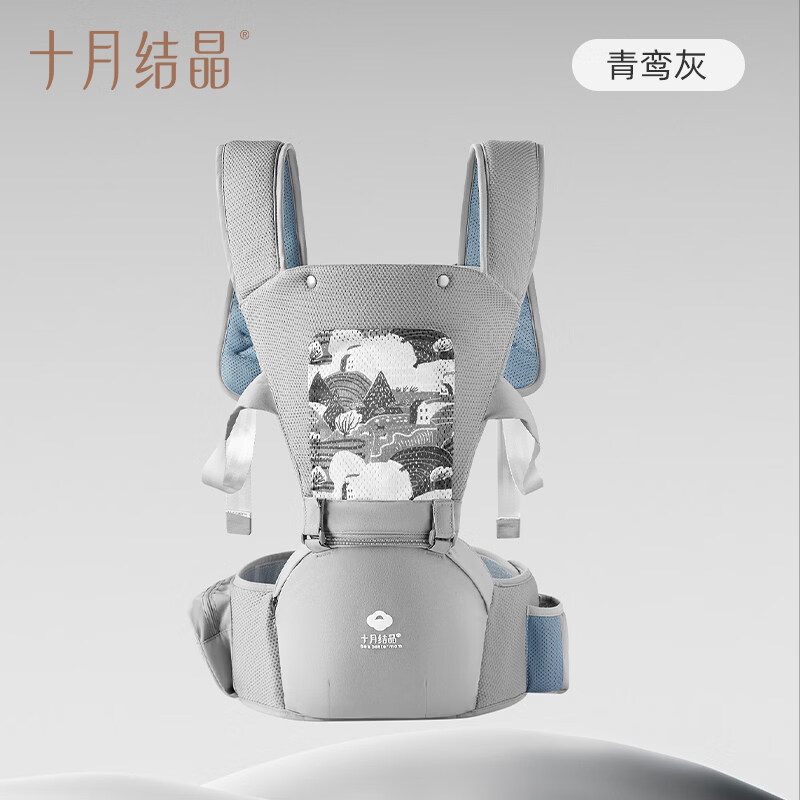 十月结晶婴儿腰凳背带二合一轻便四季前抱式宝宝外出两用抱娃神器 青鸾灰