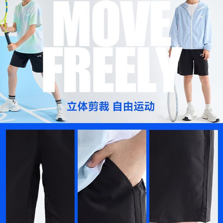 贵人鸟童装男童宽松短裤夏季大童帅气凉感运动裤儿童薄款速干裤子 灰/G白K-黑/G白K 130