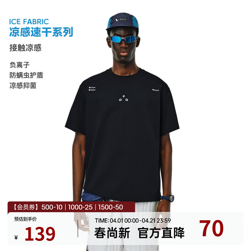 FPA印花运动速干短袖夏季百搭休闲情侣款潮流潮牌圆领宽松黑色t恤男 黑色 XL