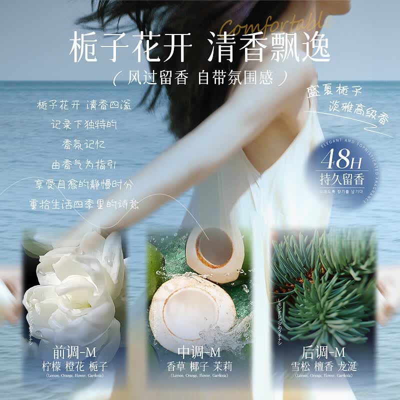 BEIYVS植本多宝洗发水去屑清爽蓬松持久留香控油止痒柔顺丰盈强韧发丝 5瓶【巩固装】 【官方直售】