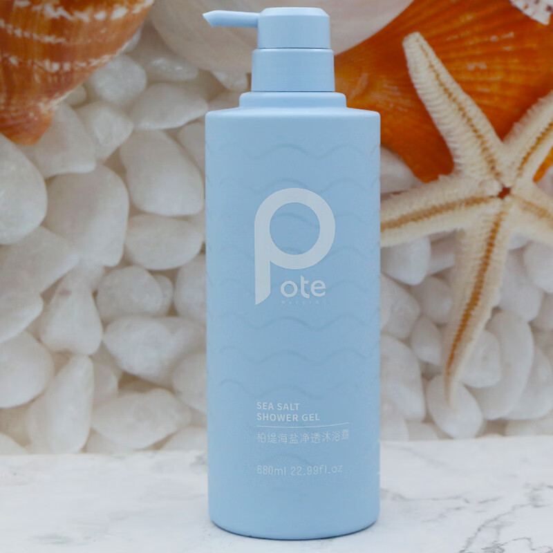 柏缇pote海藻去屑止痒洗发露控油蓬松洗发水海盐净透沐浴露柔顺护发素 海藻去屑洗发露+海盐沐浴露