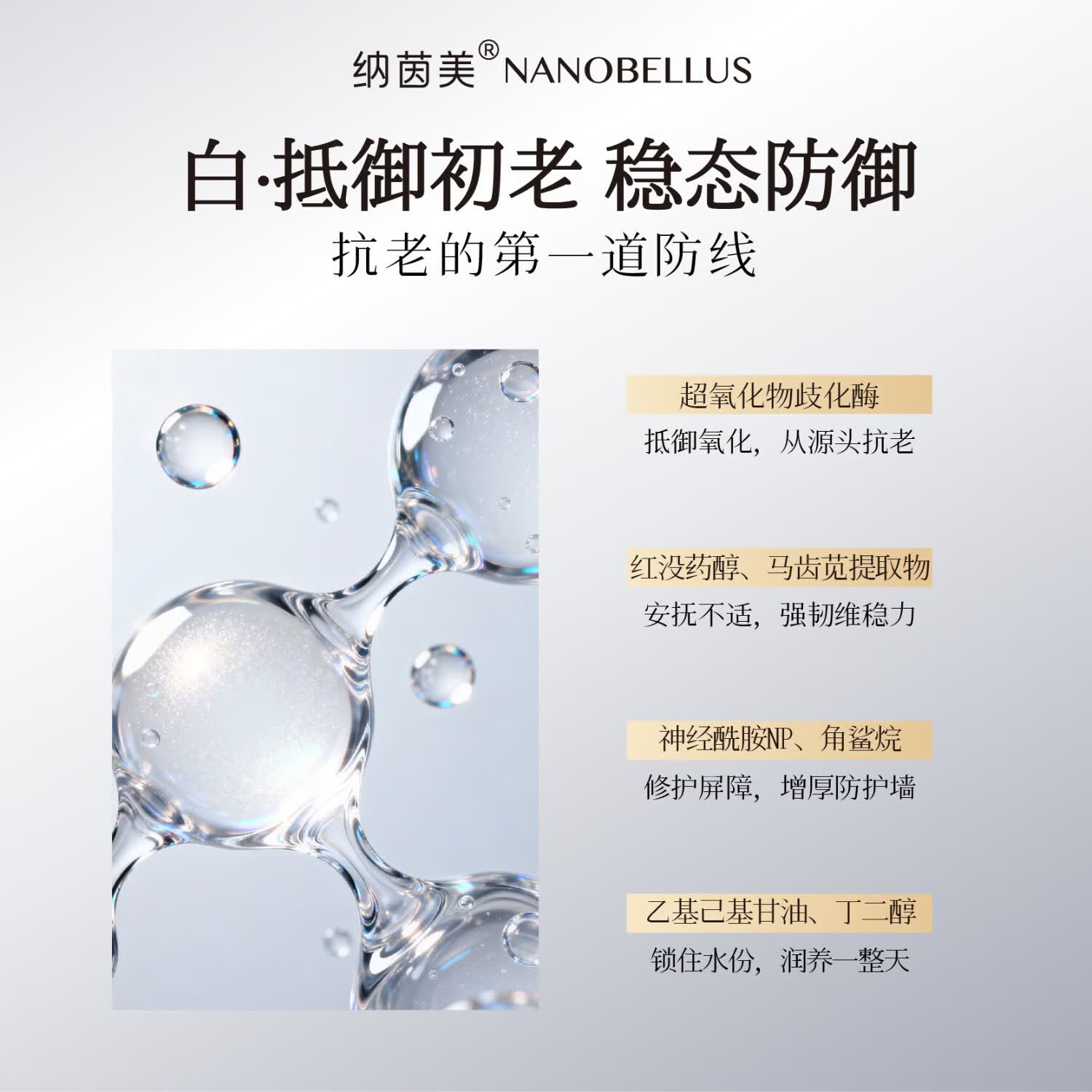 纳茵美重组胶原蛋白保湿面霜淡纹紧致抗皱保湿胶原蛋白护肤品敏感肌可用 【拍1发7】重组胶原蛋白面霜50g