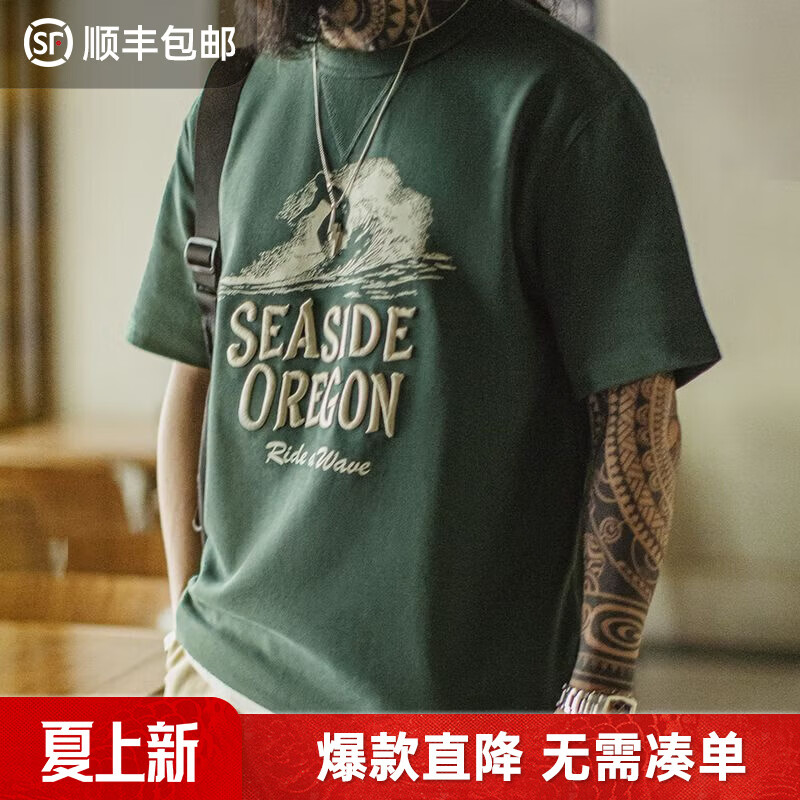 马登工装冲浪印花T恤男美式复古立体刺绣重磅短袖男夏季2025新款潮牌 墨绿色 【今日下单 顺丰包邮】 M