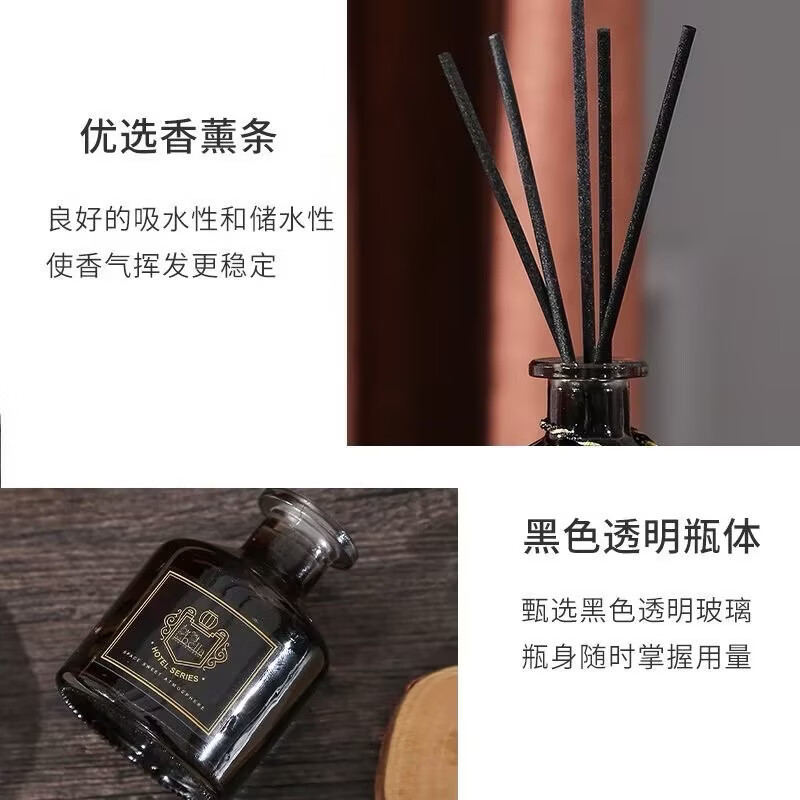 【法国高级香薰】室内香薰卧室家用挥发液高级酒店会所香氛除臭 两瓶