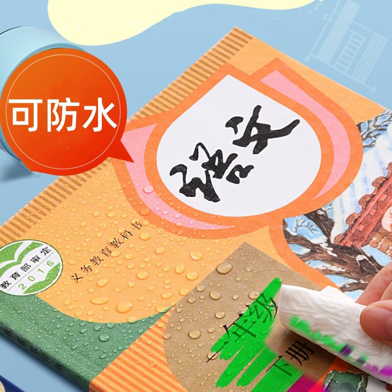 赞婴美中小学自粘CPP小方格花纹包书皮透明磨砂教材包书膜书本保护套 【开学推荐】大中小各10张共30张