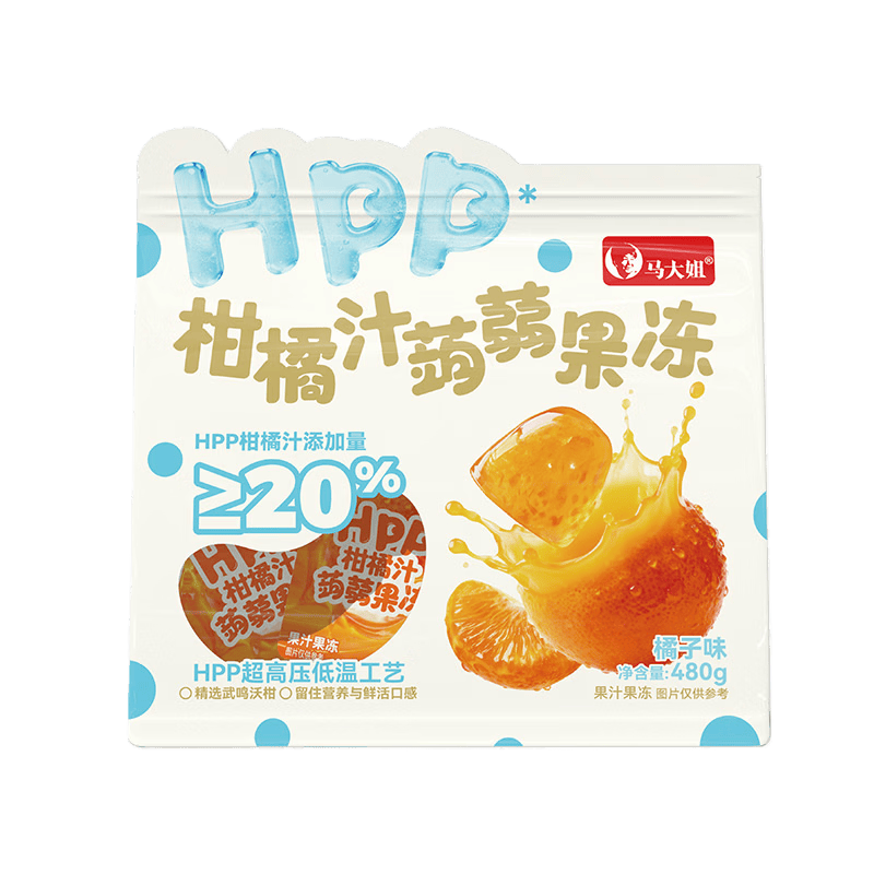 马大姐蒟蒻果冻 480g|约24枚HPP柑橘汁桔子果汁果冻 儿童零食大礼包
