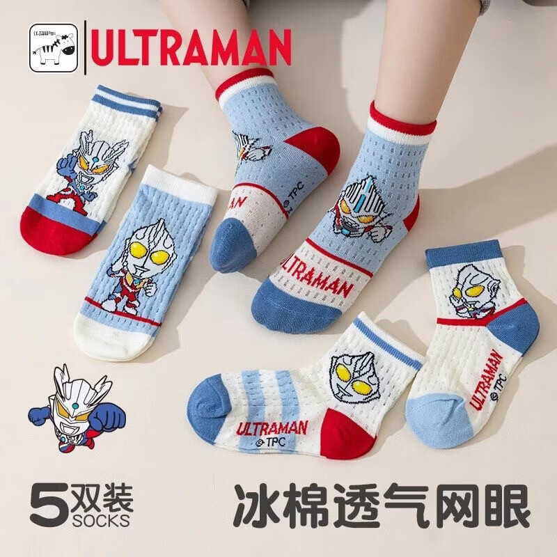 清洁JTT 蓝色奥特曼(5双装) 2-5岁适合鞋码19-25