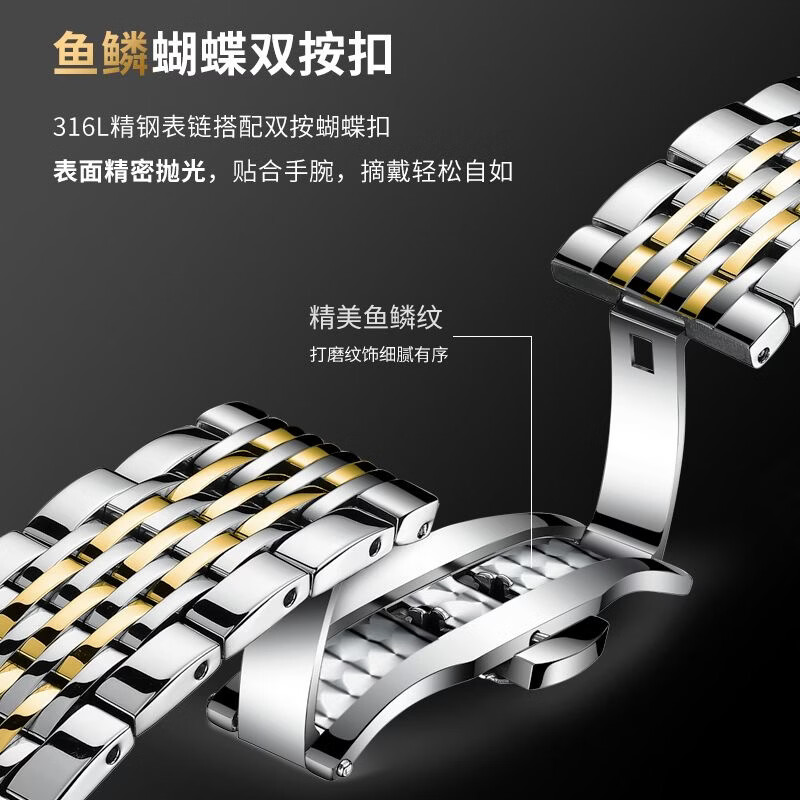 瑞士正品天TISSOT梭手表男机械表全自动防水帅气时尚名牌男表专用 本色黑面