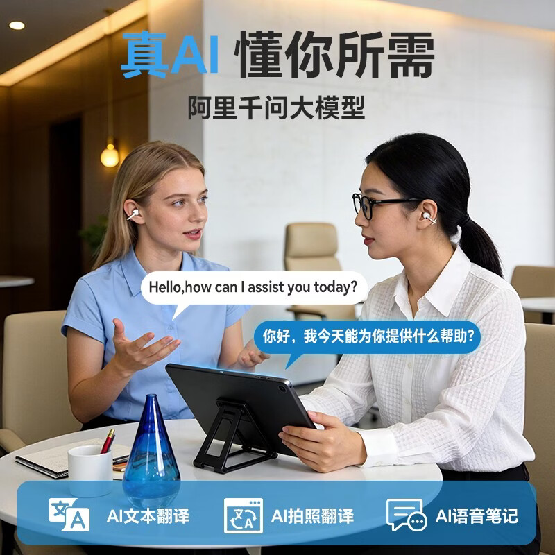 雷登 OHAYO雷登A8全新第八代半入耳夹耳式无线蓝牙翻译耳机千问AI模型开放式 A8紫色【AI翻译】