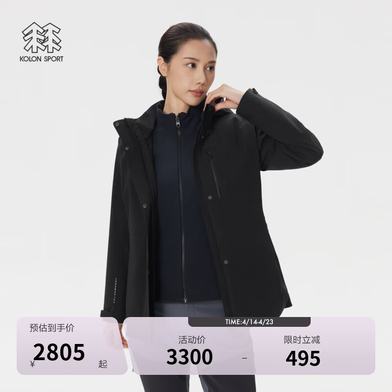 KOLON SPORT/可隆软壳三合一夹克 女子防风透湿户外冲锋衣2级 LKJK5WNT14-BK 黑色 【软壳内胆】 L 170/92A