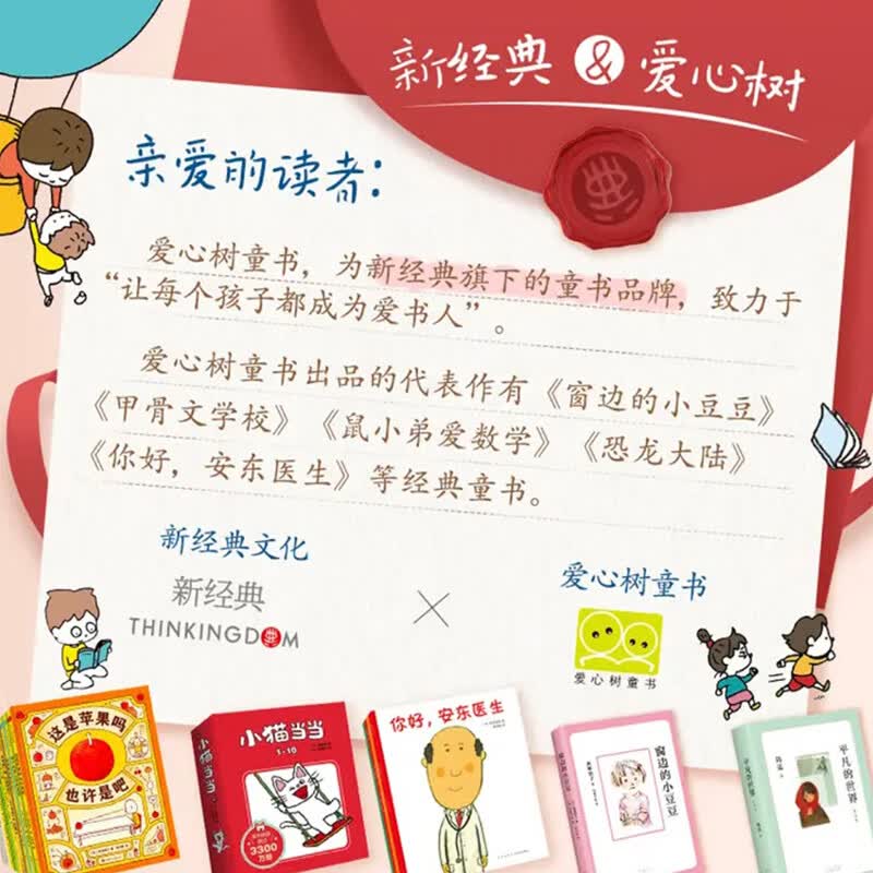 【爱心树】低幼启蒙晚安三部曲:0-3岁宝宝认知启蒙绘本(3册)晚安大猩猩 噗噗噗 数一数亲了几下 语言启蒙 数字启蒙 动物身体部位认知 亲子陪伴安全感