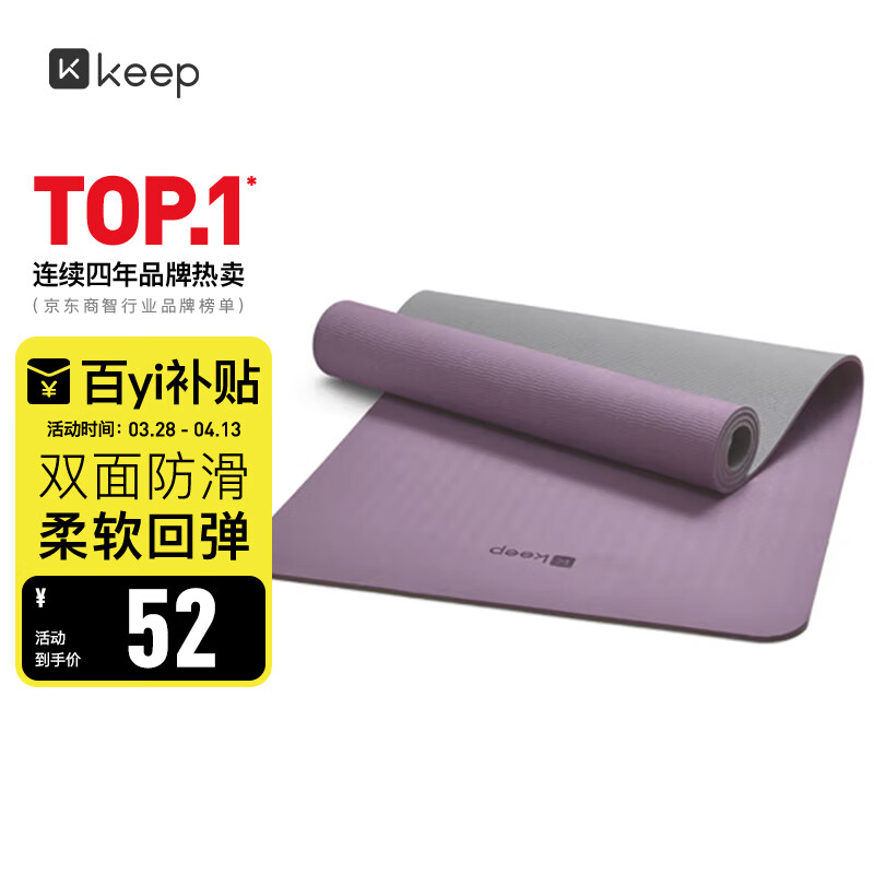 KeepTPE瑜伽垫健身垫男女183*61cm运动垫舞蹈垫训练垫防滑隔音减震
