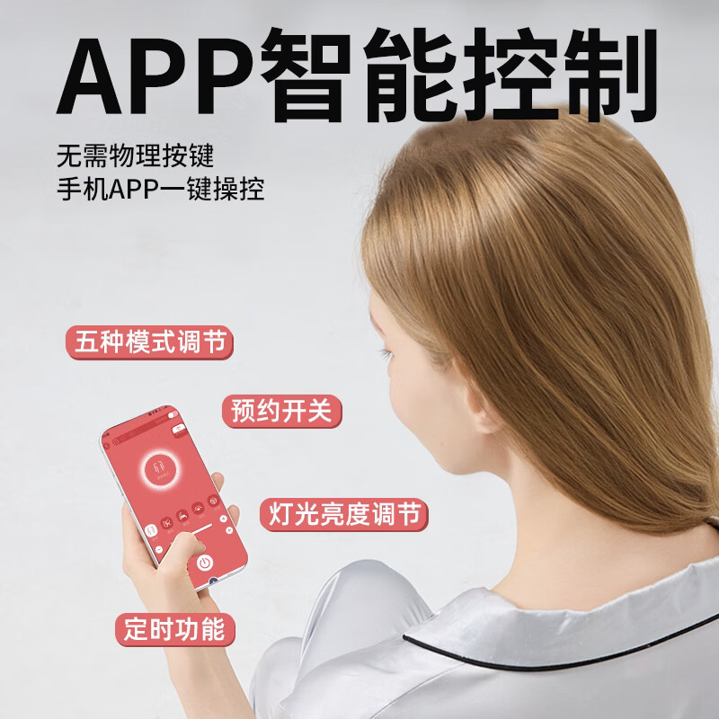 心诺（xnuo）生物睡眠灯红蓝绿光多功能灯阅读照明灯唤醒灯帮助好睡眠仪 心诺生物钟睡眠灯【APP智能操控+五种模式】