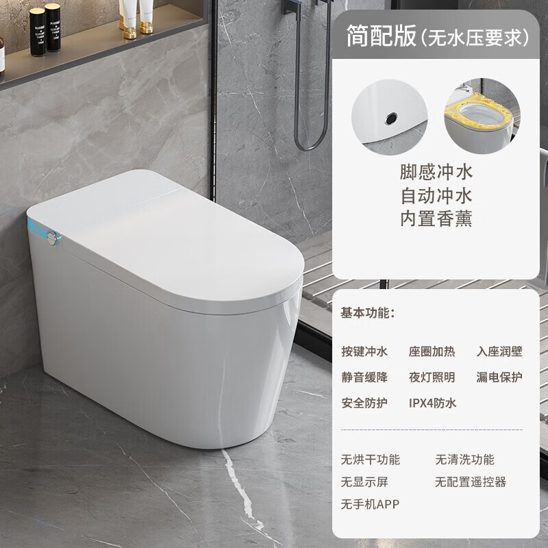 法恩莎品质同款家用智能马桶墙排式后排后出水带水箱无水压限制坐便器大 纯白色+水箱-简配版-无清洗烘干【墙排水】无水压限 其他/other