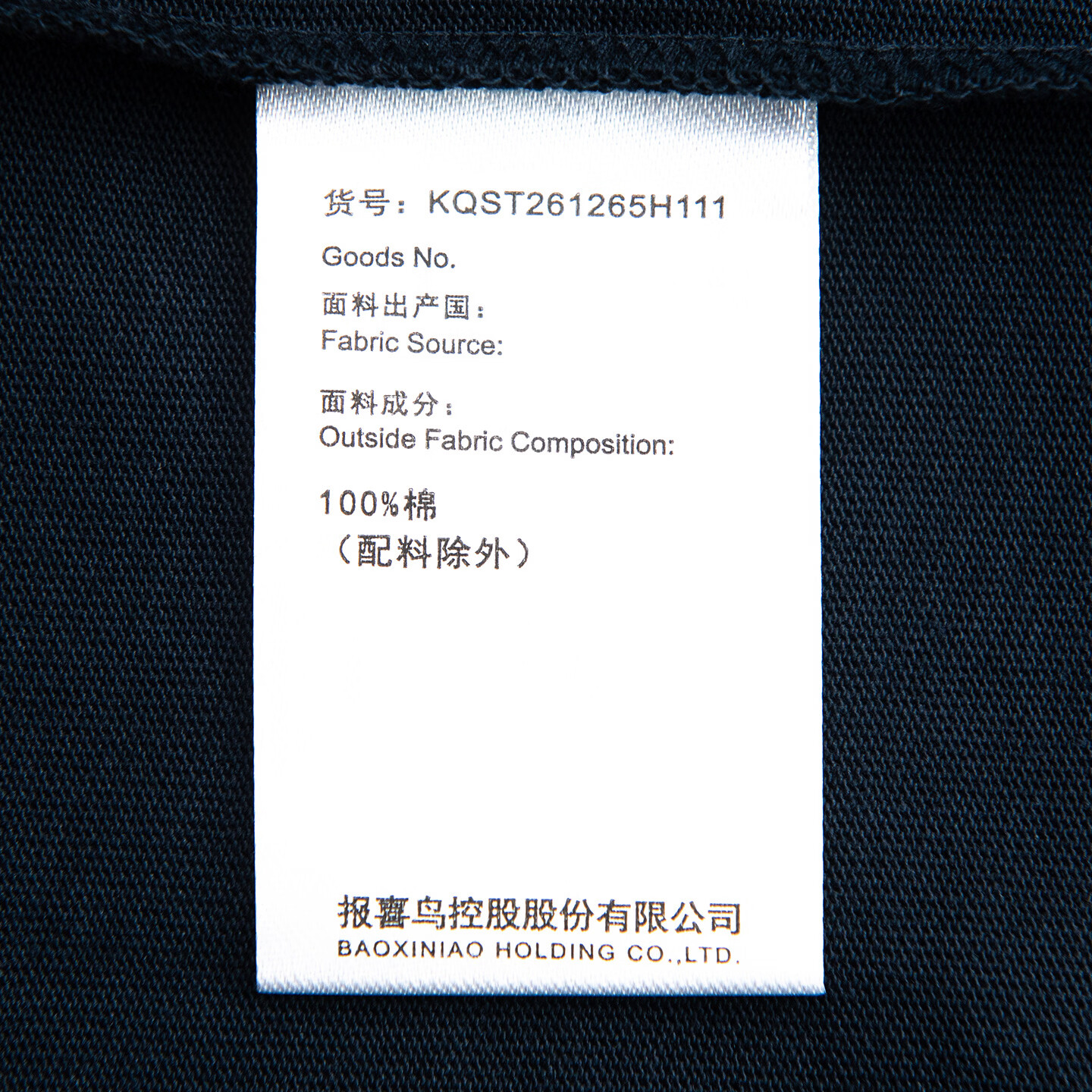 亨利·格兰2026夏季新款纯色宽松圆领短袖T恤男休闲百搭半袖打底衫 藏青色 KQST261265H111 XL 50