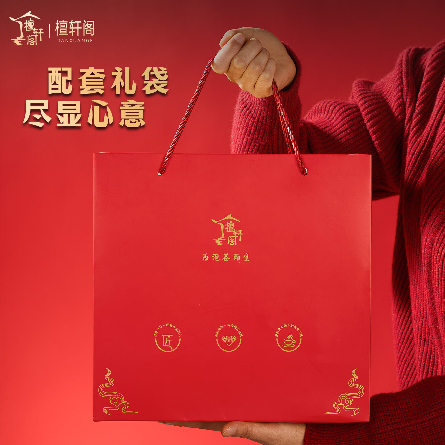 檀轩阁紫砂茶杯紫砂内胆保温杯男士款送父亲老师生日节日实用礼物可刻字 百福磨砂黑套装-红色礼盒装