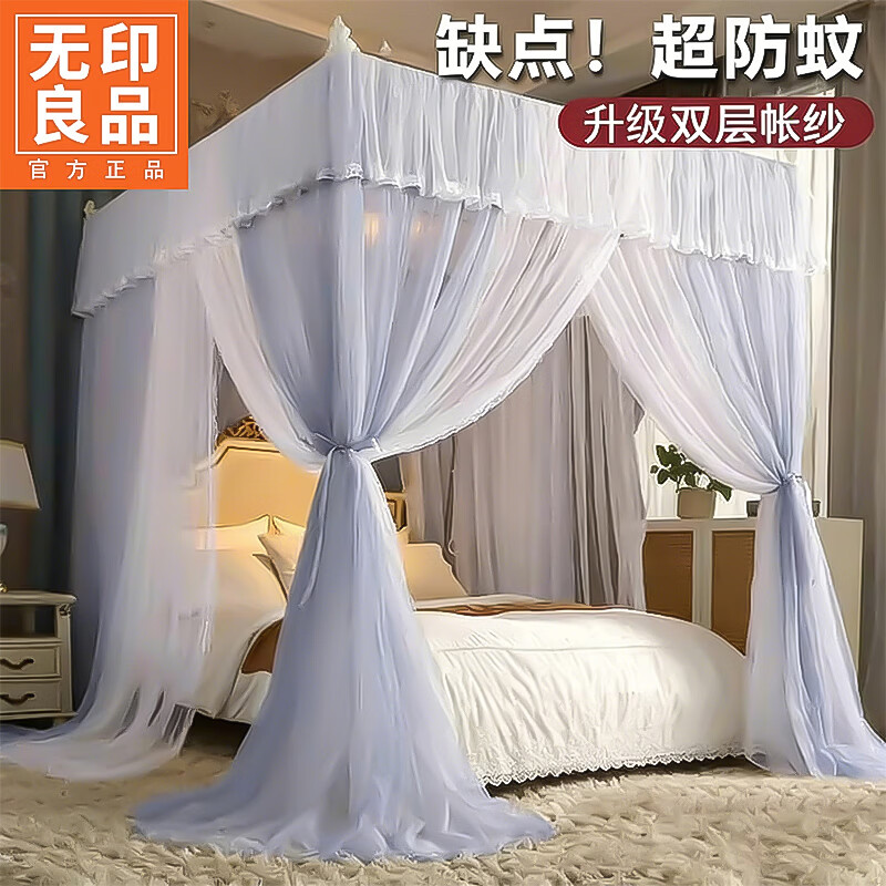 无印良品宫廷式落地蚊帐1.5x2米家用老式蚊帐骨架加粗加厚公主风防蚊蚊帐 典雅-灰色【双层纱帐 加大空间】 120cm*200cm*200cm 加厚烤漆支架