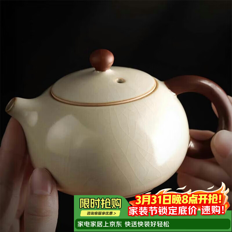 尚言坊汝窑茶壶泡茶家用单壶高档陶瓷冰裂釉西施壶一人用功夫喝茶器具