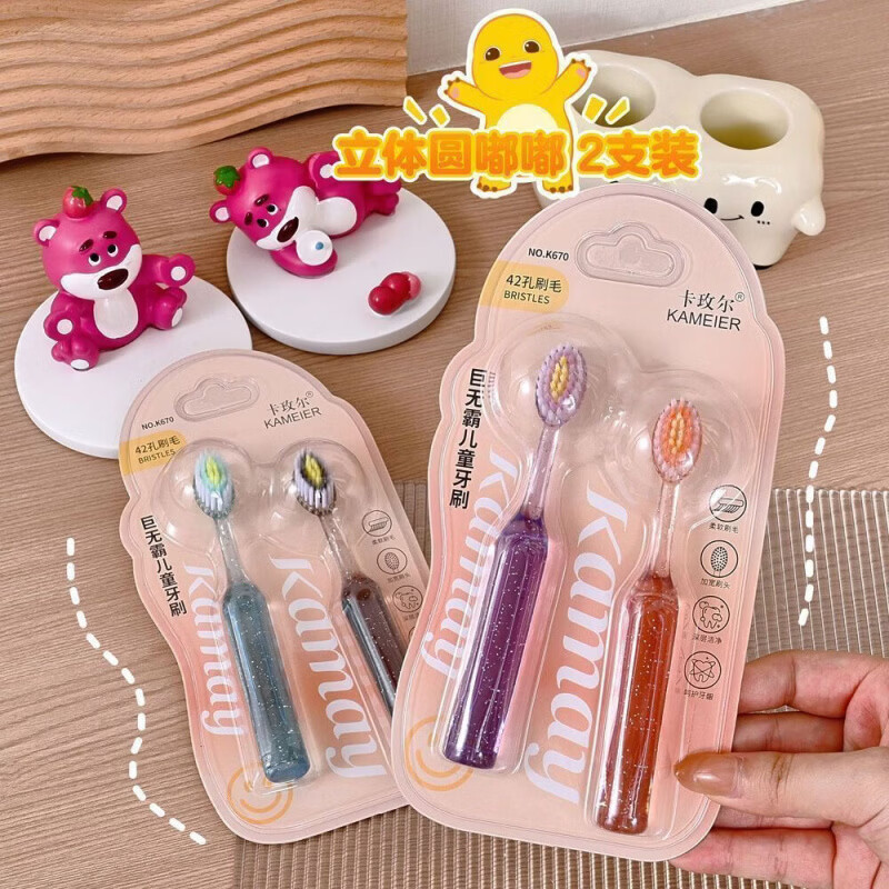 1小红书同款水晶新款AA 4支装(缤纷色系) 牙刷3-12岁儿童水晶罗马柱凸面