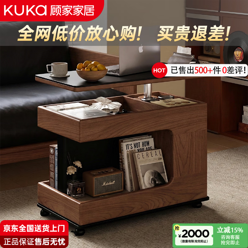 顾家家居实木茶几客厅小户型可移动边桌家用升降式小推车沙发边几茶桌茶台 【FAS级橡胶木】岩板桌面|可升降旋转移动 【整装发货开箱即用】
