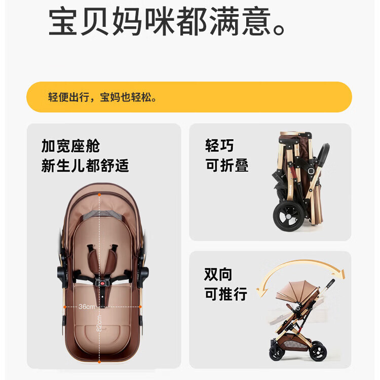 SNZESKE品牌婴儿推车可坐可躺轻便折叠高景观减震双向新生儿童宝宝推车 卡其色