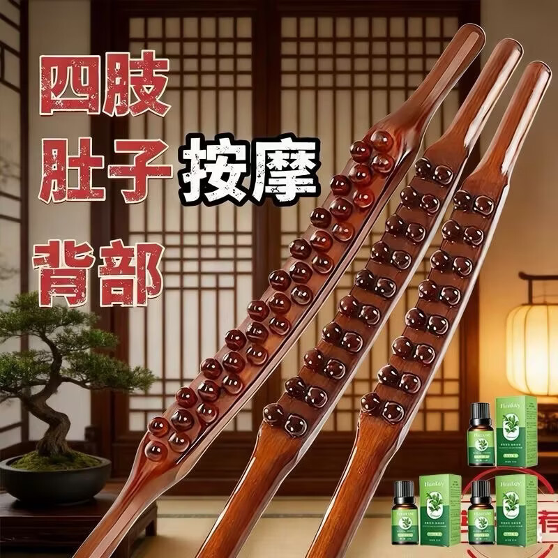 擀筋棒按摩全身通用套装家用刮痧棒赶筋养生棍加强版颈椎按摩神器 一个