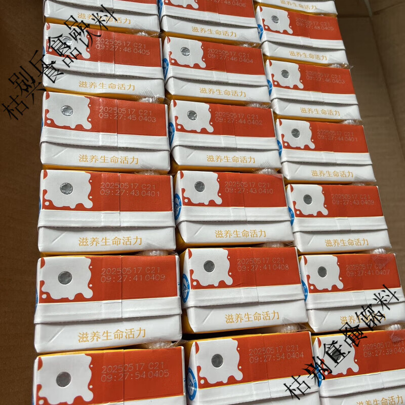 伊利【9月】伊利甜牛奶饮品250ml盒早餐含乳饮料香甜醇浓好喝不腻 伊利甜味奶250ml10盒【非原箱】