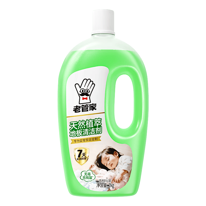 �Ϲܼ� ��Ȼֲ�͵ذ����� 2kg ��ͥ����ϵ�ȥ����ζ 31.9Ԫ