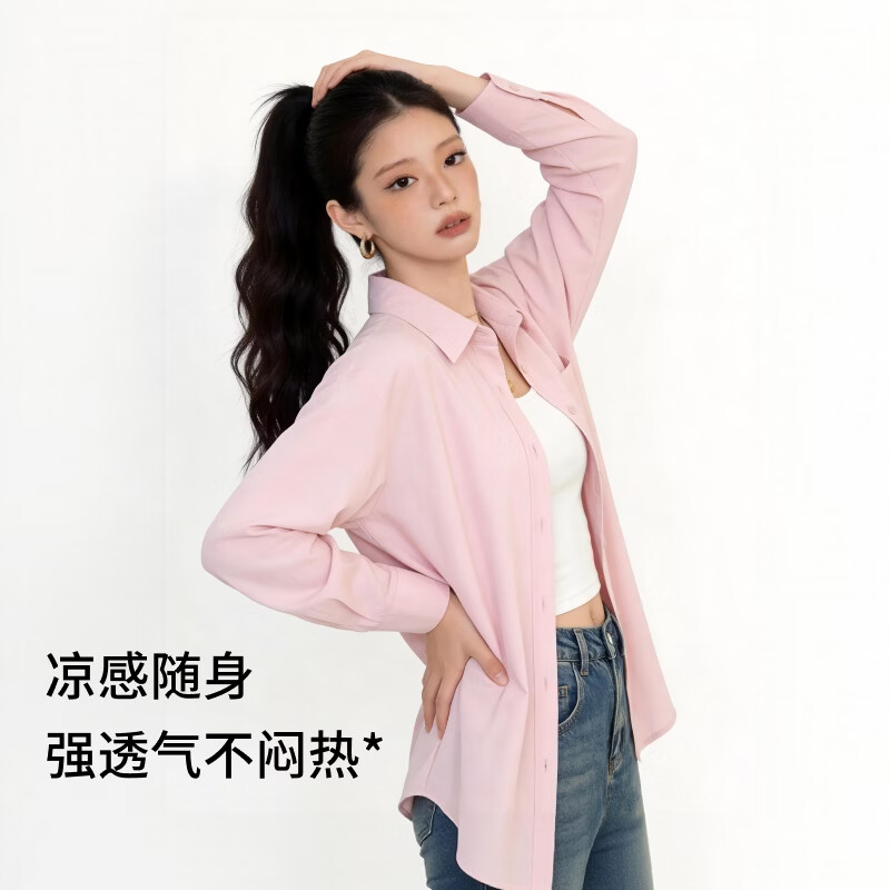 【京东直采】小野和子同款防晒衣女防紫外线夏季凉感冰丝防晒衬衫 【关晓彤同款】氧气蓝【升级款 超国标凉感抗皱】 L (170) 【推荐115-140 斤】