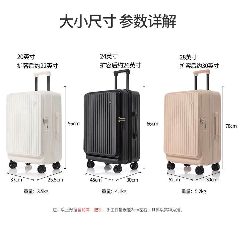 EAZZ【侧开盖】行李箱女扩容拉杆箱刹车轮旅行箱男登机箱多功能密码箱 青梅绿【YKK拉链+干湿分离】 24英寸 扩容后约26英寸【需托运】