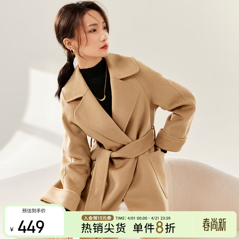 尚都比拉新款毛呢外套女中长款秋冬气质西装领羊毛双面呢子大衣 驼色 M