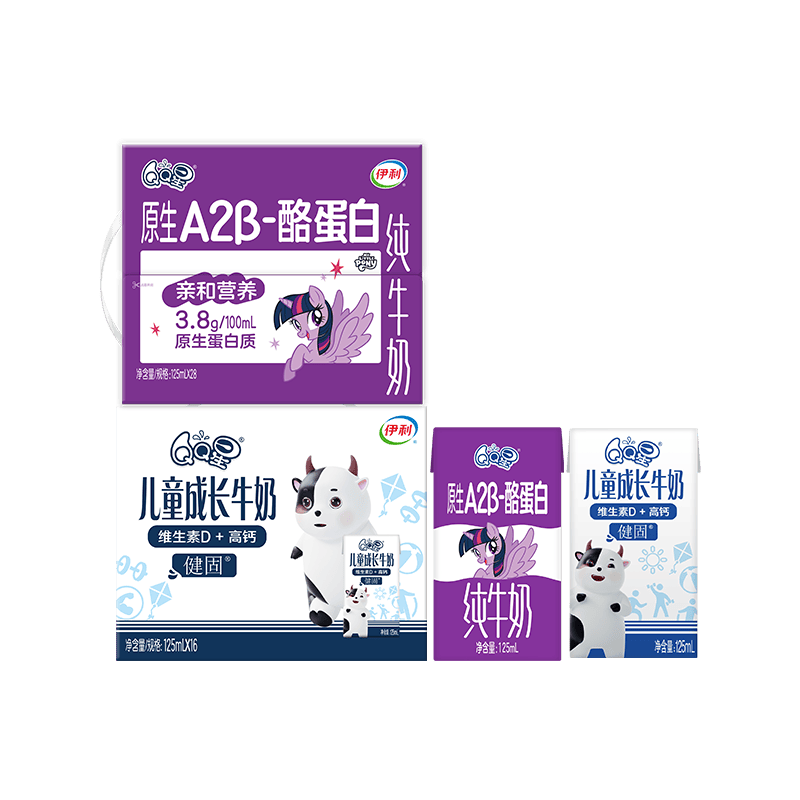 QQ����������ţ��125ml*16��+ԭ��A2��-�ҵ��״�ţ��125ml*28�� 1�²� 74.9Ԫ
