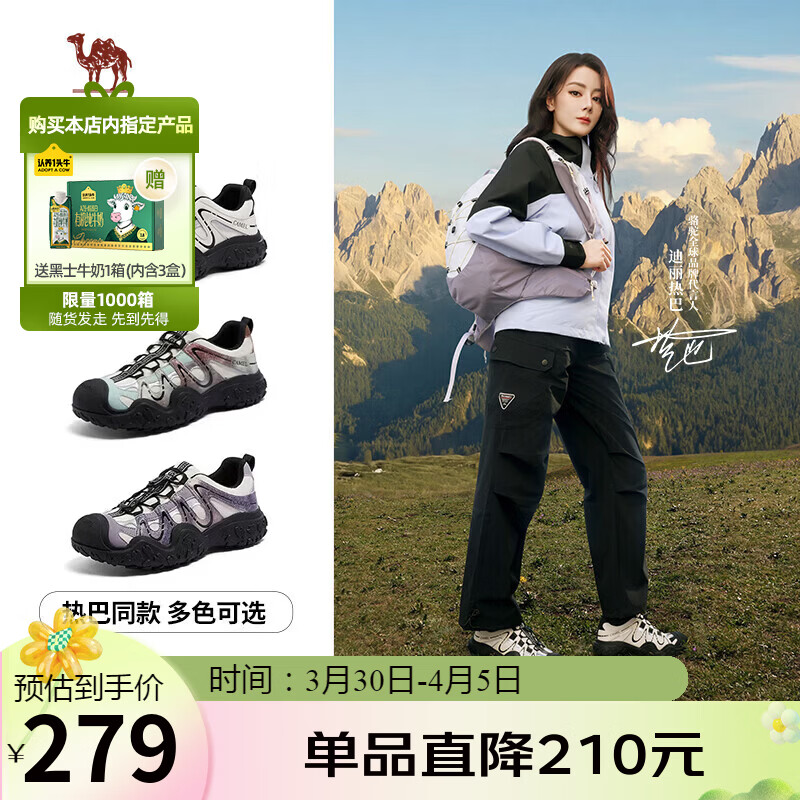 骆驼（CAMEL）【迪丽热巴同款】极光丑萌鞋女户外休闲鞋 L26S202026 米白/黑 37