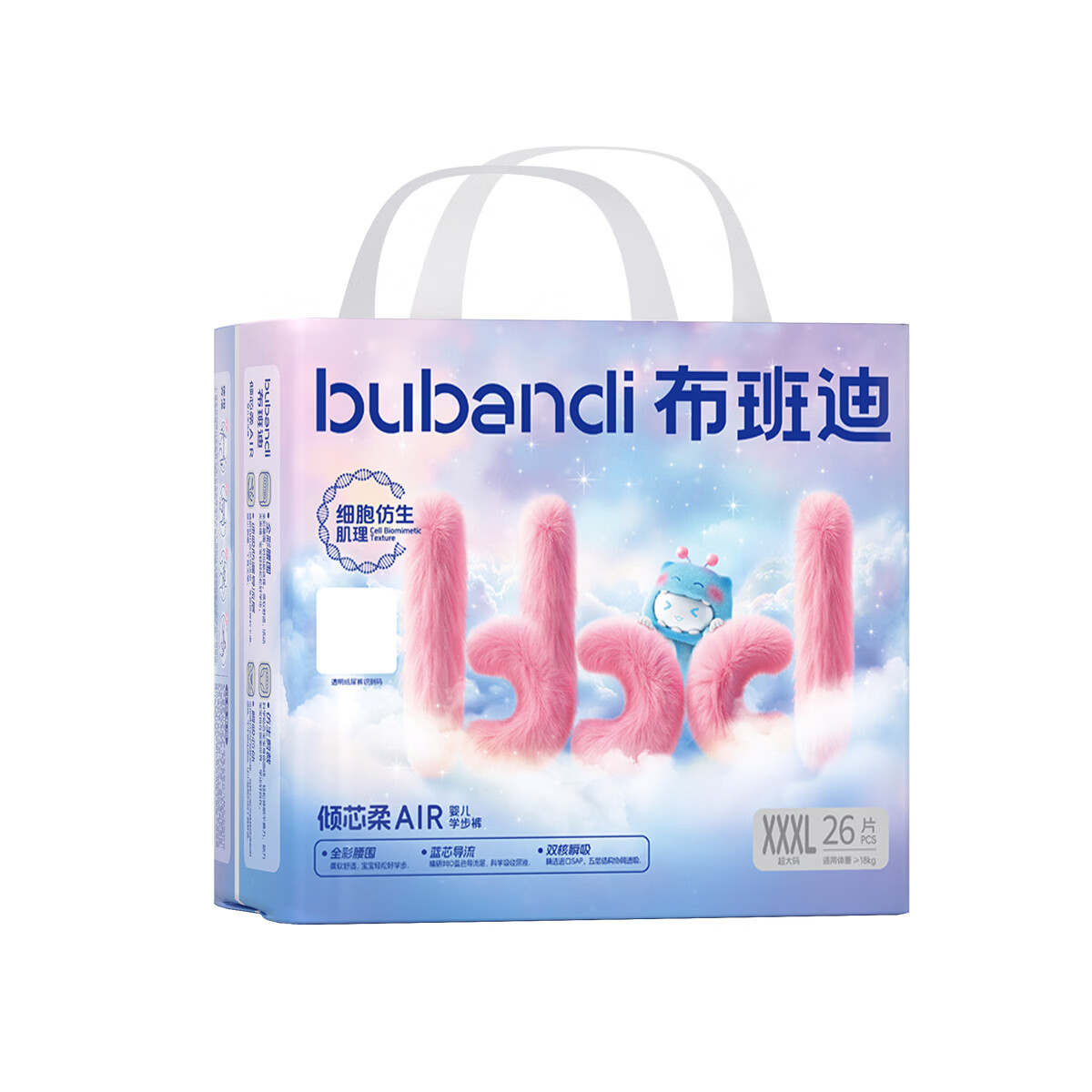 布班迪倾芯柔Air拉拉裤超薄干爽透气婴儿学步裤宝宝尿片尿不湿 拉拉裤XXXL码52片(18kg以上)