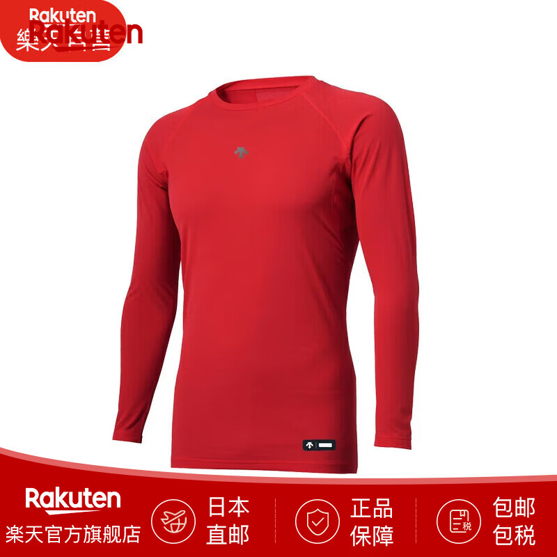 迪桑特（DESCENTE）圆领长袖运动T恤薄款男女修身紧身速干训练服DB5SUD20M 日本直邮 （RD00）红色 XL （日码O） （建议大一码购买）