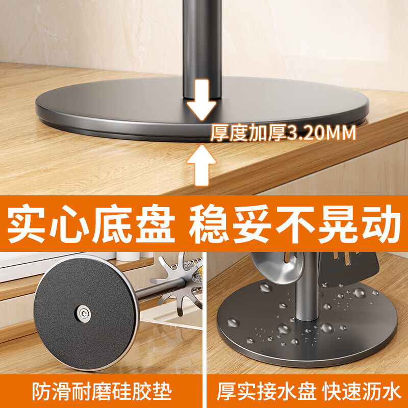 360° 旋转锅铲架厨房台面家用置物架 多功能厨具勺子汤勺挂架 台面【枪灰色】锅铲架